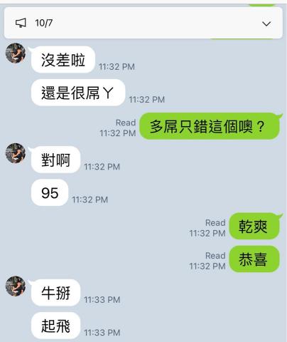 哲緯專業物理 - 幫助上大學的學生準備期中考 靜力學95分
