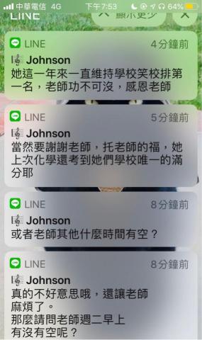 哲緯專業物理 - 醫師爸爸 感謝她女兒 成績上面維持校牌1