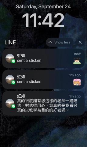 哲緯專業物理 - 