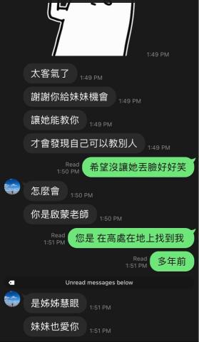 哲緯專業物理 - 學生媽媽也是一位非常令人尊敬的老師