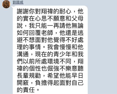 哲緯專業物理 - 和學生的爸爸聊天 自學的同學 