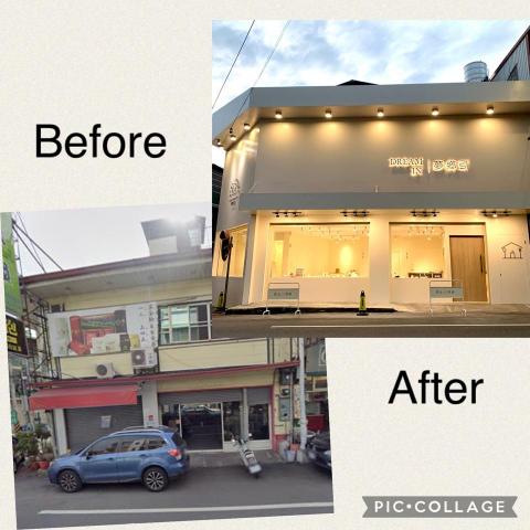 Haus昊室系統設計 - 