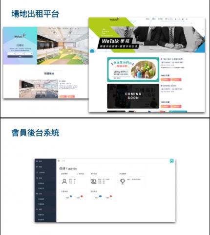 網頁架設/APP製作/網站製作/客製化平台/建立交易所//N - 