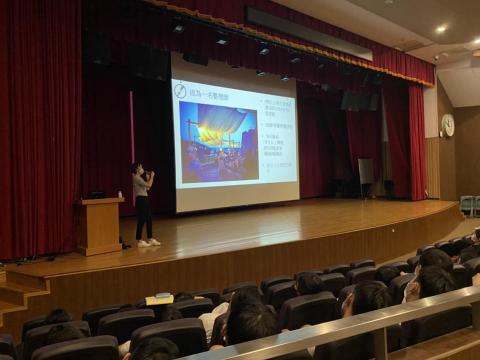 減法生活人生整理術 - 校園講座實況