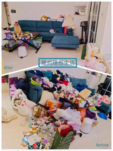 減法生活人生整理術 - 整理收納作品集
