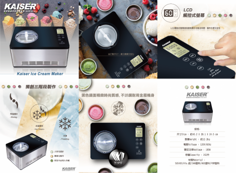 恩鉐尚有限公司 - 商品照02