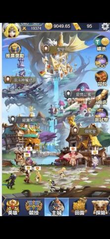 杉楊工作室 - APP手機遊戲製作