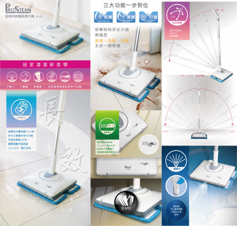 恩鉐尚有限公司 - 商品照05