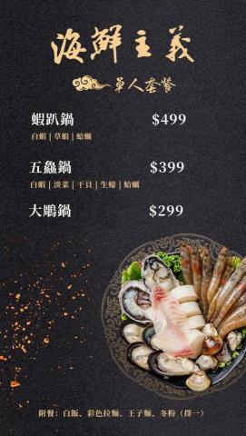 艾爾裟平面設計 - 