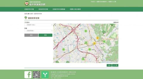 HongPeiQi - 使用Springboot、MySql開發，搭配Thymelaf模板，網路伺服器則使用Tomcat。
使用Shiro安全架構做後台驗證、授權、加密。
使用Leaflet javascript庫開發web地圖。
RWD網頁製作、Qrcode生成