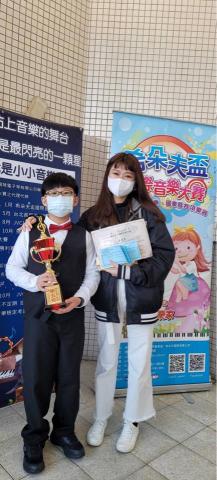 Elsa Tiiwii - 2023年希朵夫盃音樂大賽第5名