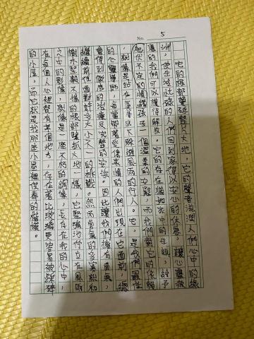 以晞Gloria - 謝東閔文學獎散文組佳作手稿-9