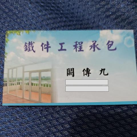 提供訂做戒台服務的專家闕先生