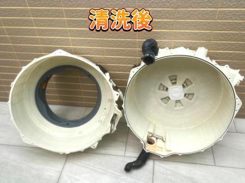 富森冷氣洗衣機清洗保養專家 - 清洗完乾乾淨淨，衣服也穿的安心！