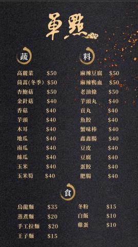 艾爾裟平面設計 - 