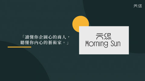 元熙藝文工作室 - 