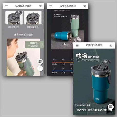 Heartcraft Design - 一頁式銷售業設計