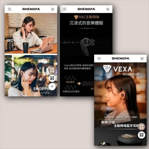 Heartcraft Design - 一頁式銷售頁設計