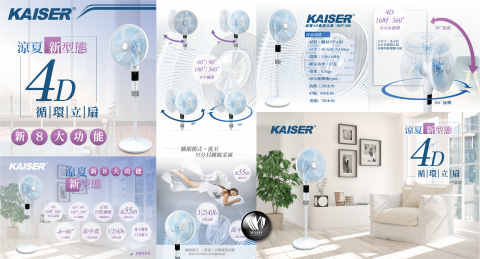 恩鉐尚有限公司 - 商品照03