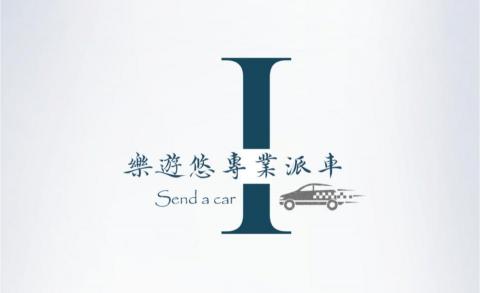 艾爾裟平面設計 - 