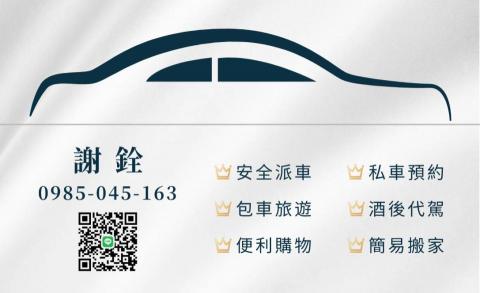 艾爾裟平面設計 - 