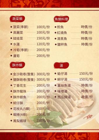 艾爾裟平面設計 - 