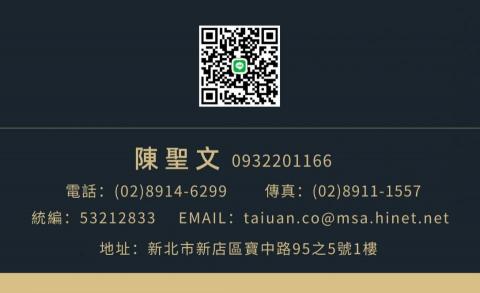 艾爾裟平面設計 - 