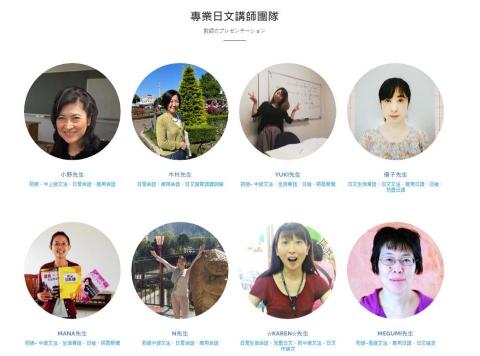 小欣線上日文家教（日本女老師） - 專業師資