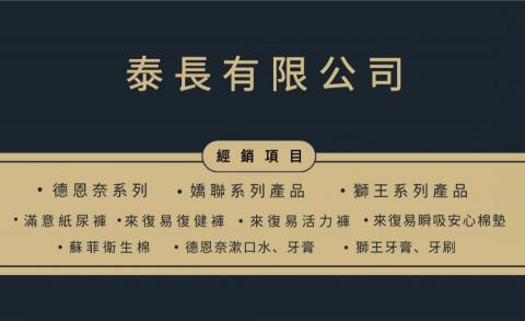 艾爾裟平面設計 - 