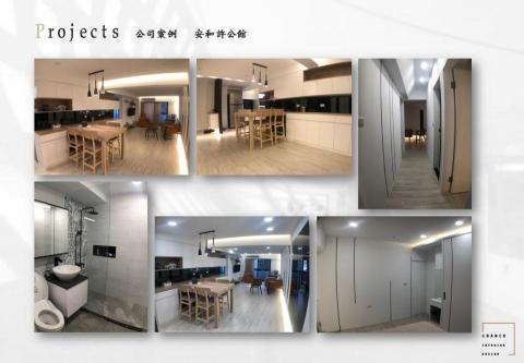 辰晞室內設計有限公司 - 台北 信義 許公館