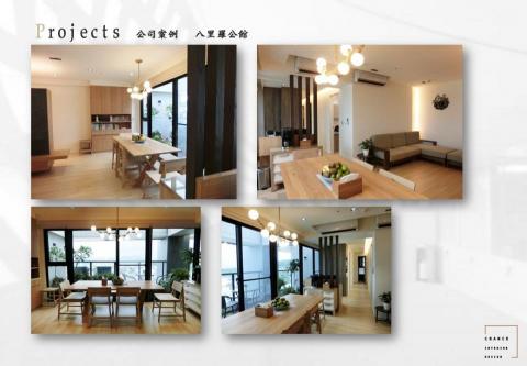 辰晞室內設計有限公司 - 新北 八里 羅公館