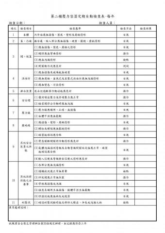 羚個人工作室 - 