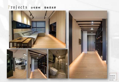 辰晞室內設計有限公司 - 新北 鶯歌 菁英薈