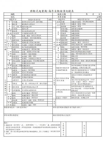 羚個人工作室 - 