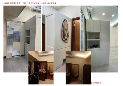 禎瑞設計工程號 - 2022年下半年交屋--板橋忠孝路舊屋裝修03
