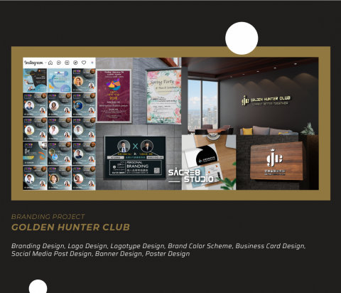 SACRE8 STUDIO™ - 品牌設計 SACRE8 STUDIO™ - 品牌設計