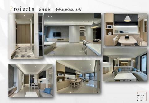 辰晞室內設計有限公司 - 新北 中和 遠雄CASA