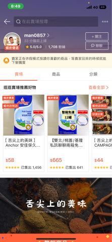 陳妶榛 - 蝦皮賣場