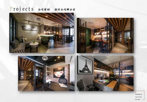 辰晞室內設計有限公司 - 台北 大安 辦公室