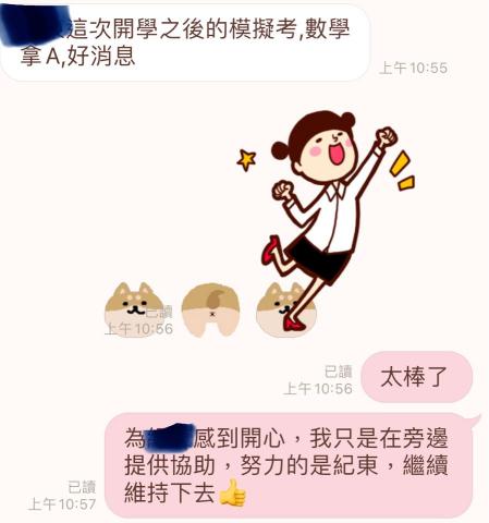 吳英勤 - 家長回饋