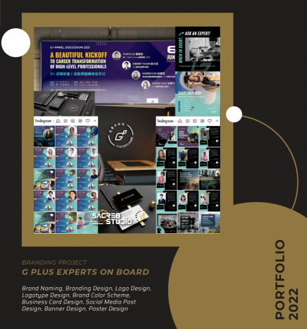 SACRE8 STUDIO™ - 品牌設計 SACRE8 STUDIO™ - 品牌設計