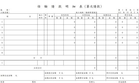 羚個人工作室 - 