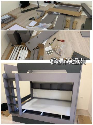 響天水電工程-阿龍 - 傢俱代客組裝、安裝