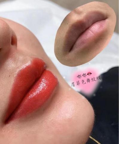 眉菲色舞美學 -  眉菲色舞美學 -