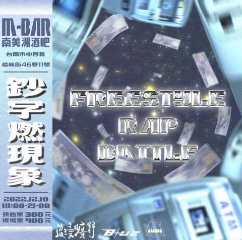 陳佳榕 - 平面設計海報