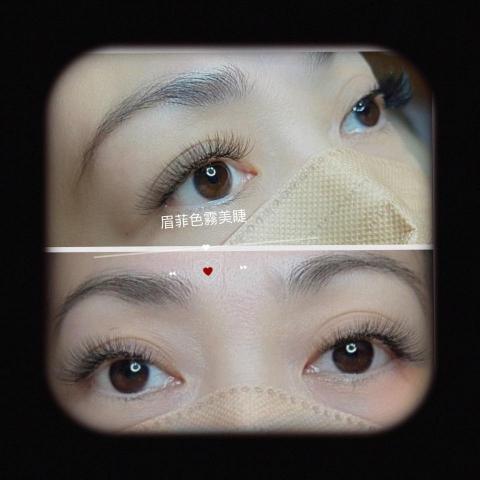 眉菲色舞美學 - 美睫 眉菲色舞美學 - 美睫