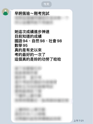 葉佩瑜 - 家長回饋（靜心雙語班六年級）