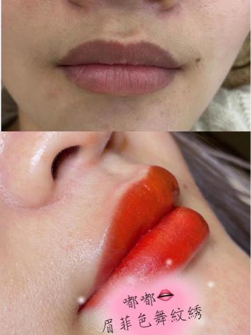 眉菲色舞美學 -  眉菲色舞美學 -