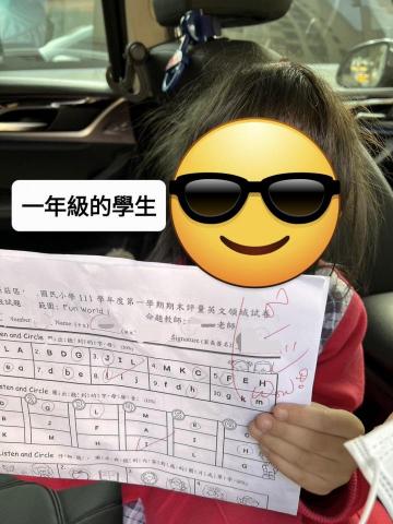 張麗文 - 教學約5個月的學生，學校期末考範圍整本，能有這樣的成績，過程是不容易的。