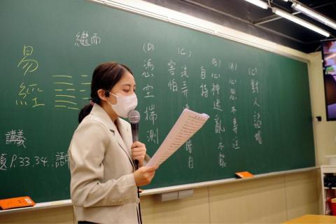 陳盈蓁 - 補習班教學